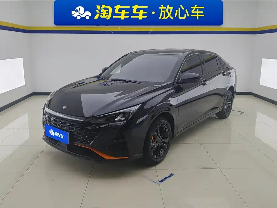 Aeolus Yixuan 2023