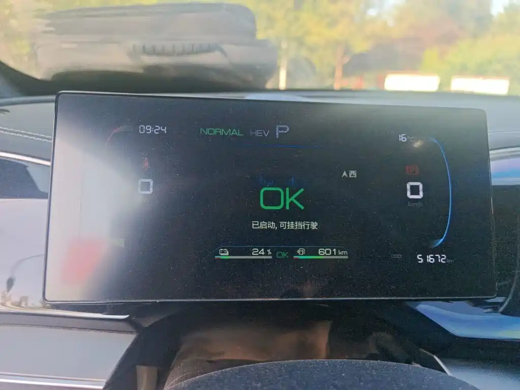 BYD Qin PLUS — миниатюра 7