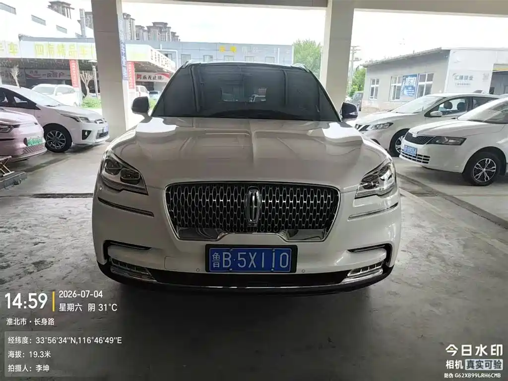 Lincoln Aviator 2020 3.0T V6 Executive