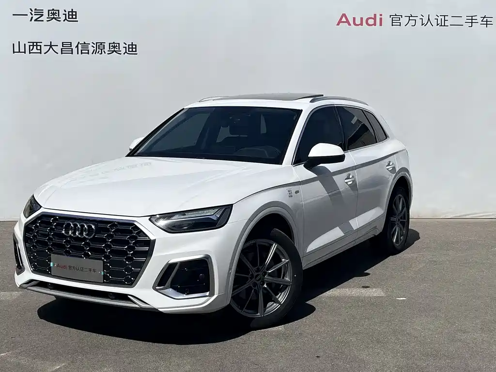 Audi Q5L 2023