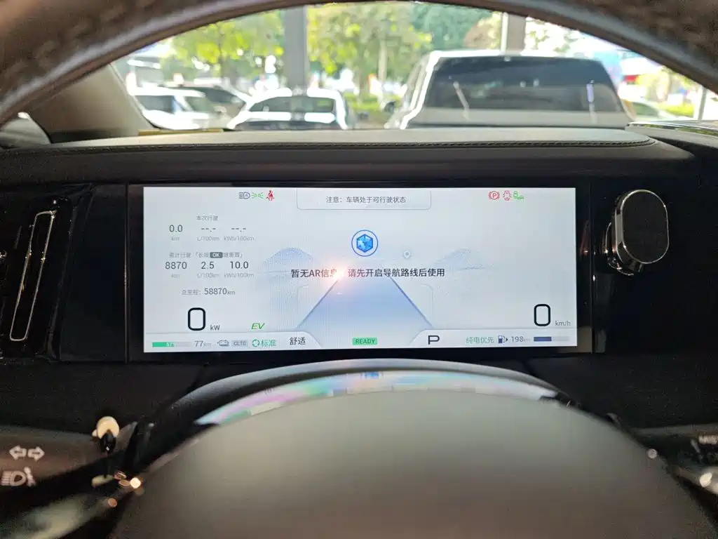GAC Motor Trumpchi E9 — миниатюра 12
