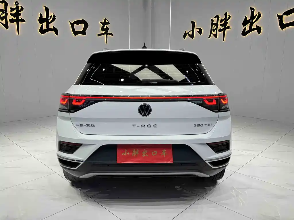 VOLKSWAGEN T ROC EXPLORING SONGS