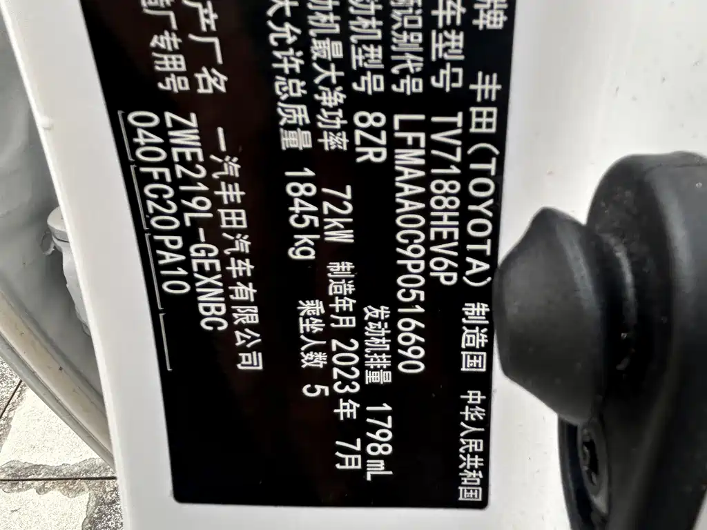 Toyota Corolla — миниатюра 19