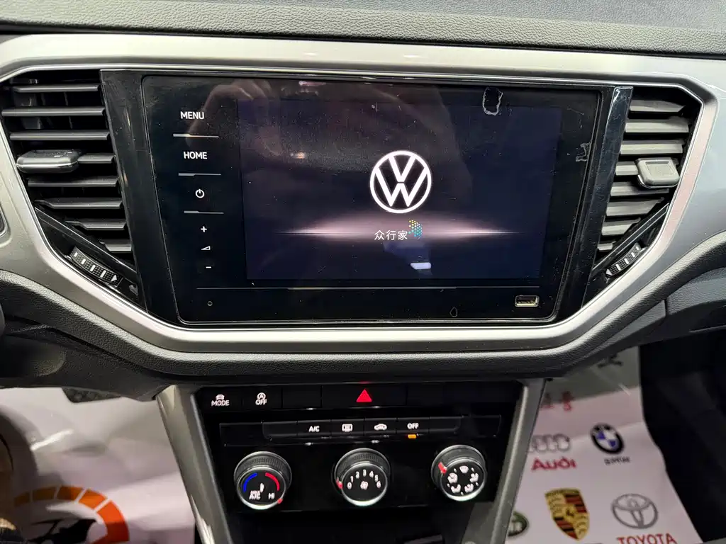 VOLKSWAGEN T ROC EXPLORING SONGS