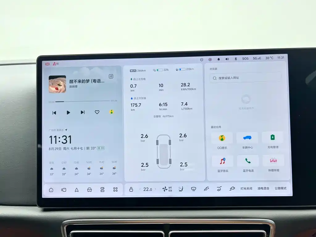Li Auto Li L7 — миниатюра 2