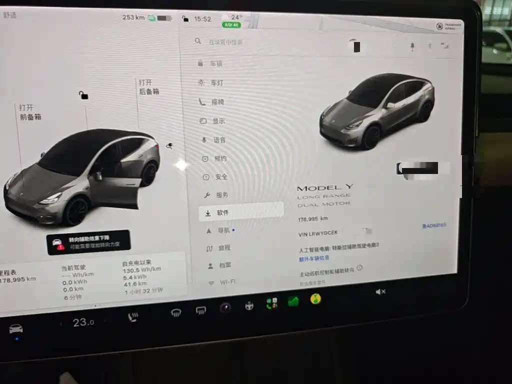 Tesla Model Y — миниатюра 12