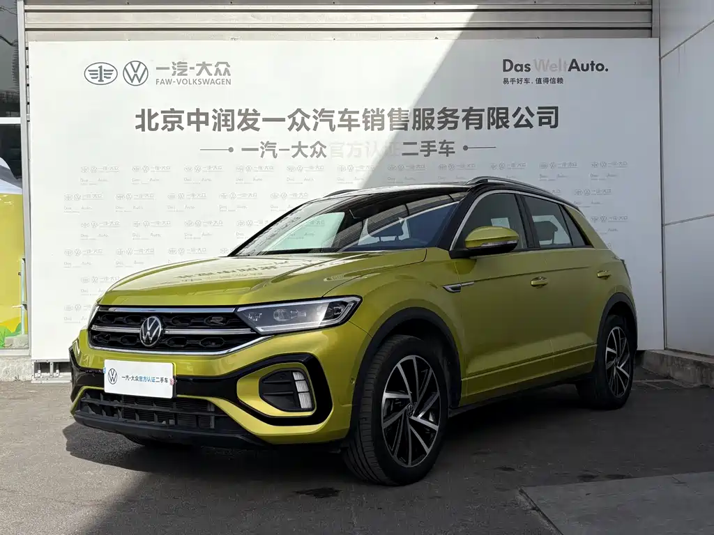 Volkswagen T-Roc 2023