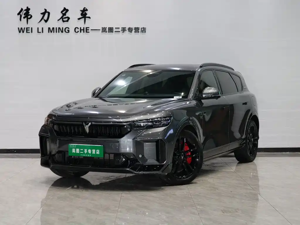 LANTU AUTOMOBILE LAN TU FREE