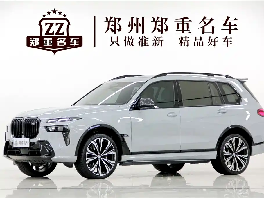 BMW 宝马X7 M60i 2023