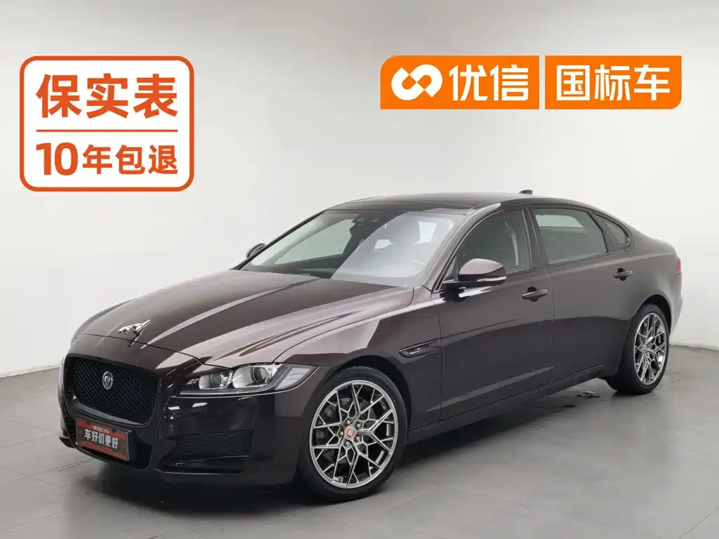 Jaguar XFL
