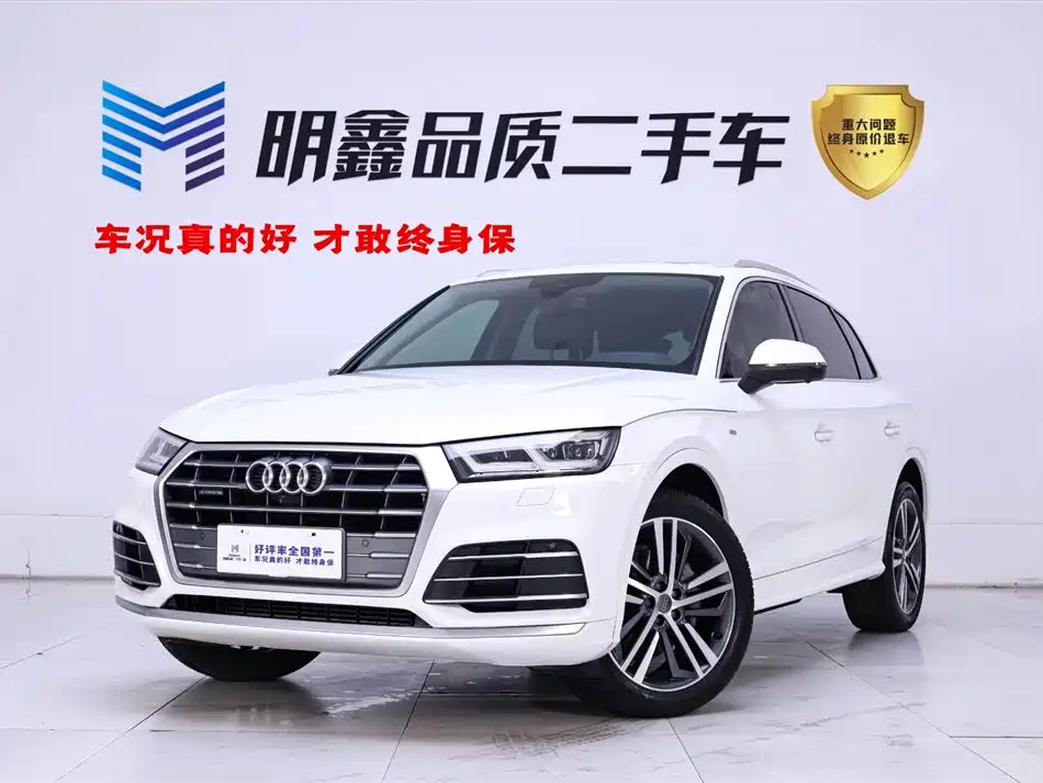 Audi Q5L 2020