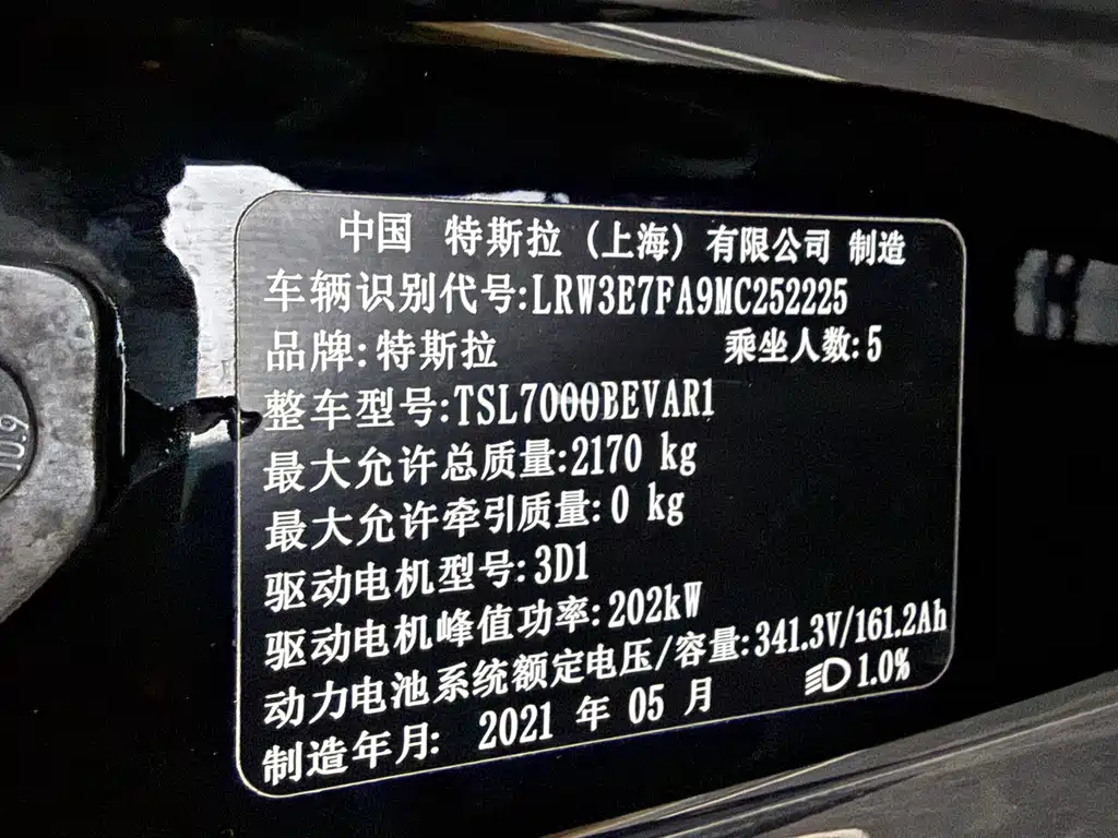 Tesla Model 3 — миниатюра 16