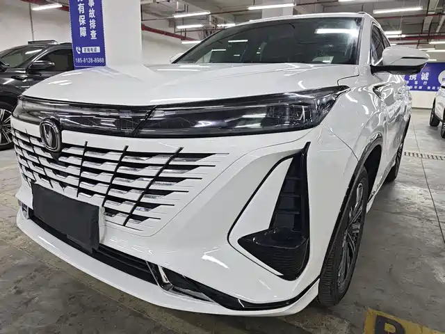 2024 Changan CS75 PLUS