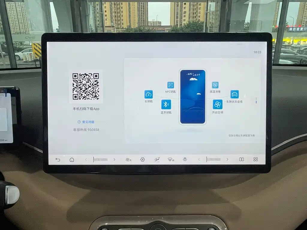 BYD Seagull — миниатюра 6