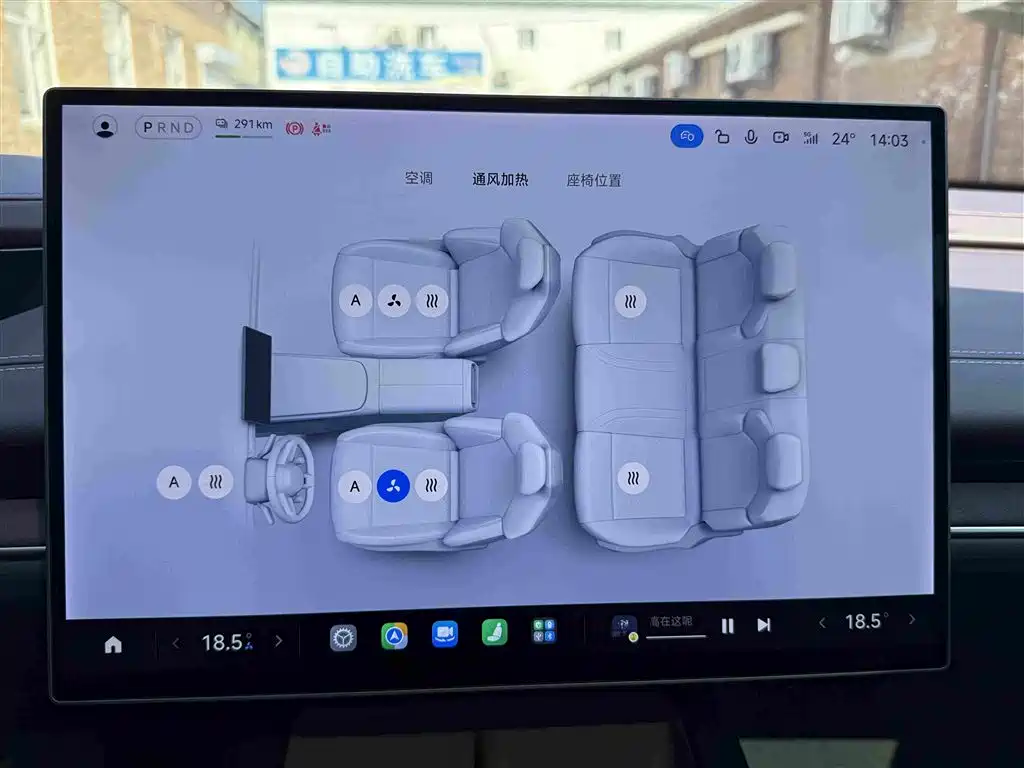 Xiaomi SU7 — миниатюра 8