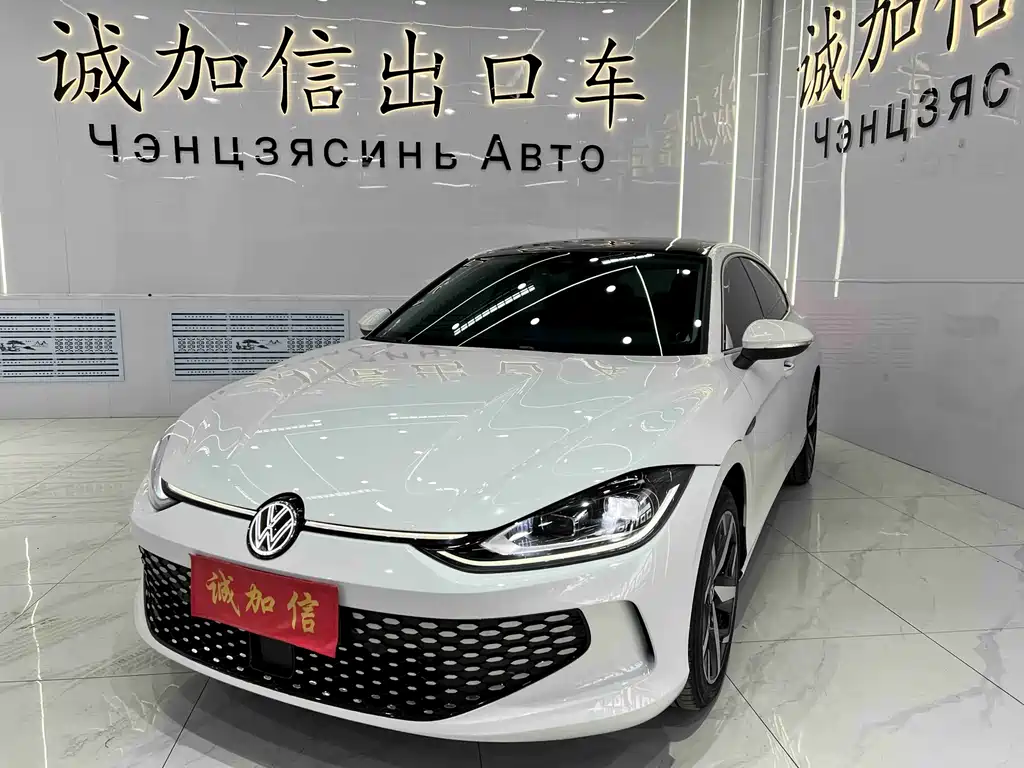 Volkswagen Lamando 2023