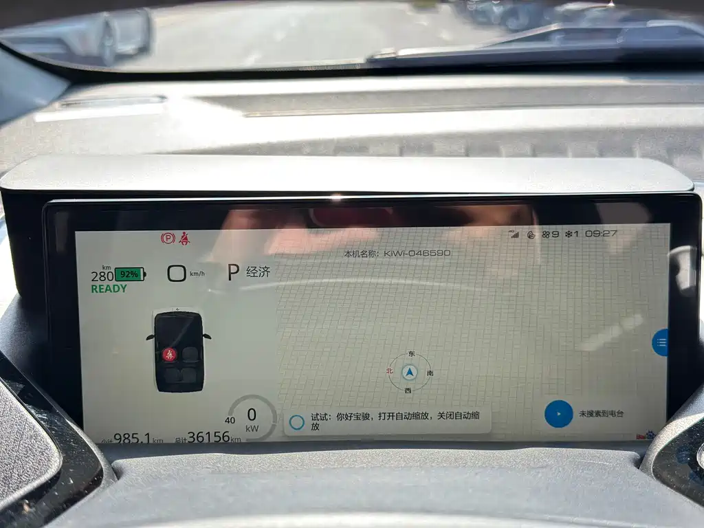 Baojun KiWi EV — миниатюра 8