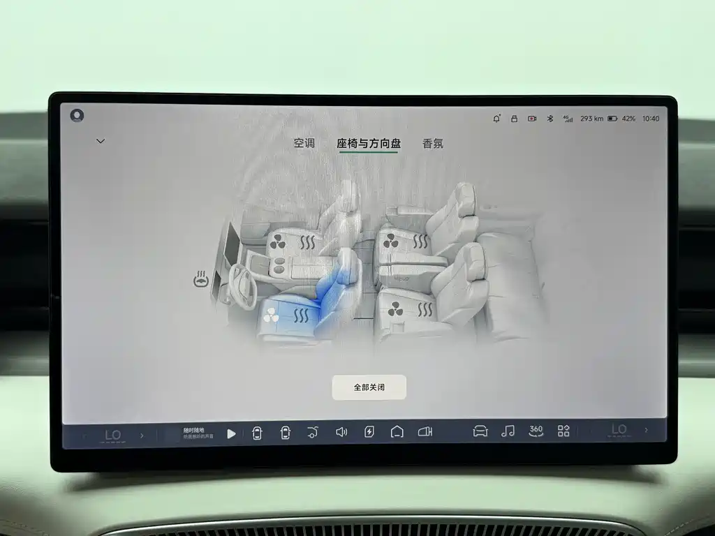 XPeng X9 — миниатюра 13