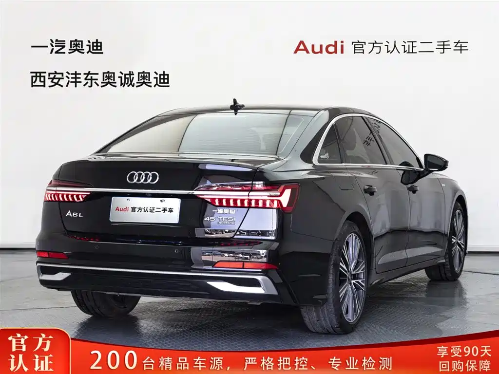 Audi A6L 2024 45 TFSI quattro
