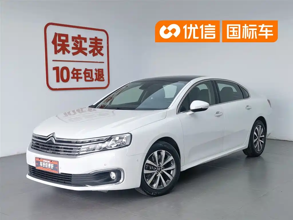 Купить Citroen C6
