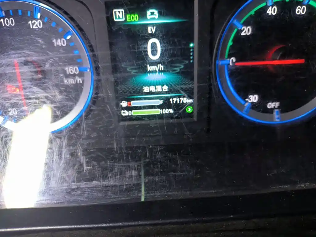 Fengxing Lingzhi New Energy — миниатюра 13