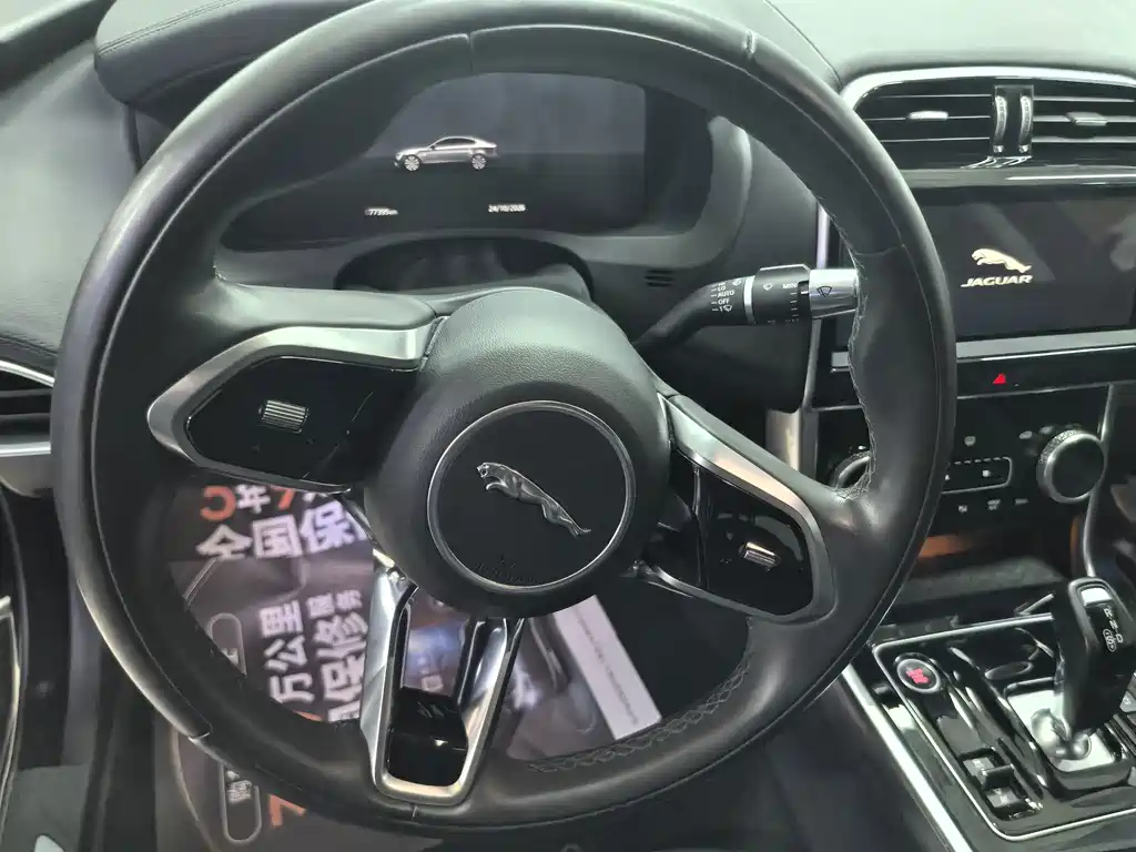 Jaguar XEL — миниатюра 12