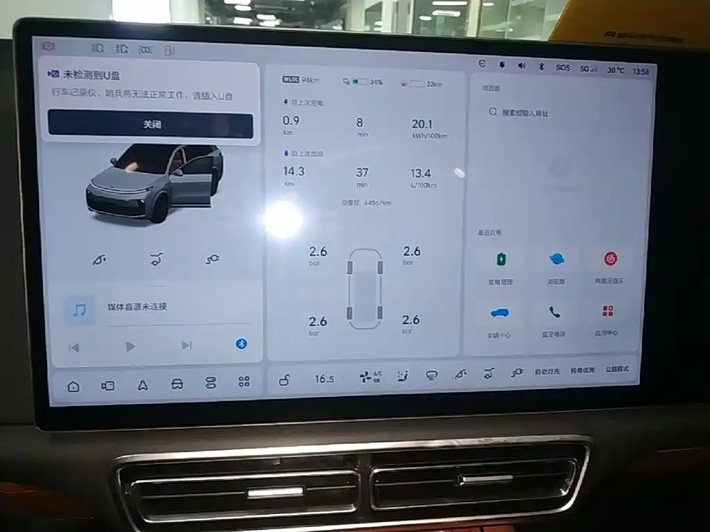 Li Auto Li L8 — миниатюра 13
