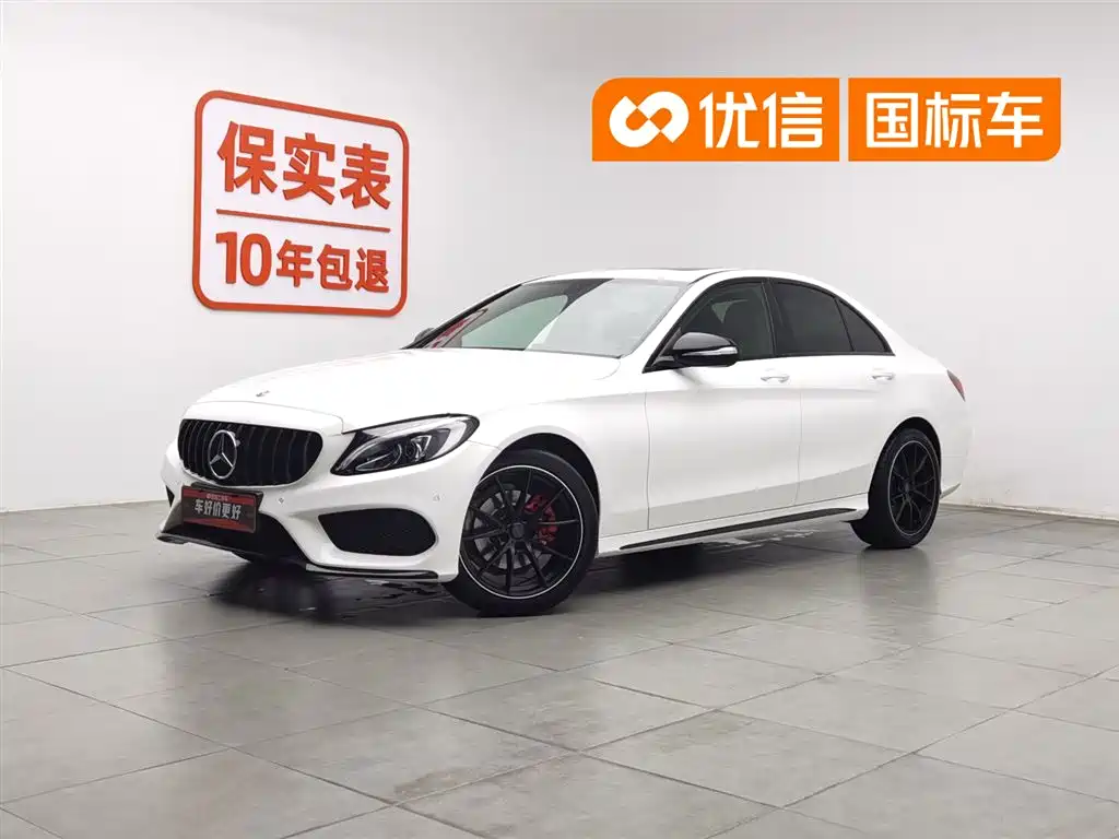 Купить Mercedes-Benz C-Class