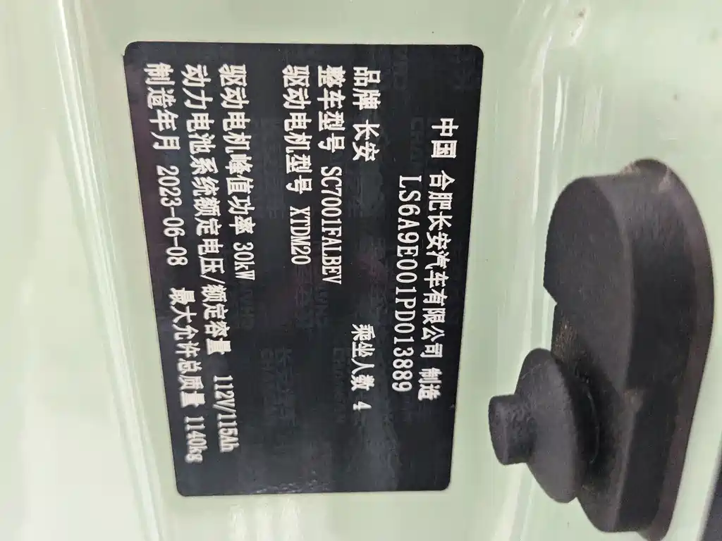 Qiyuan Lumin — миниатюра 14