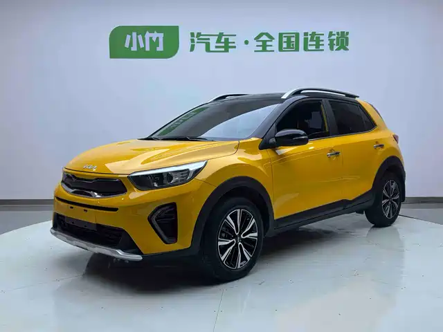 KIA YI RAN