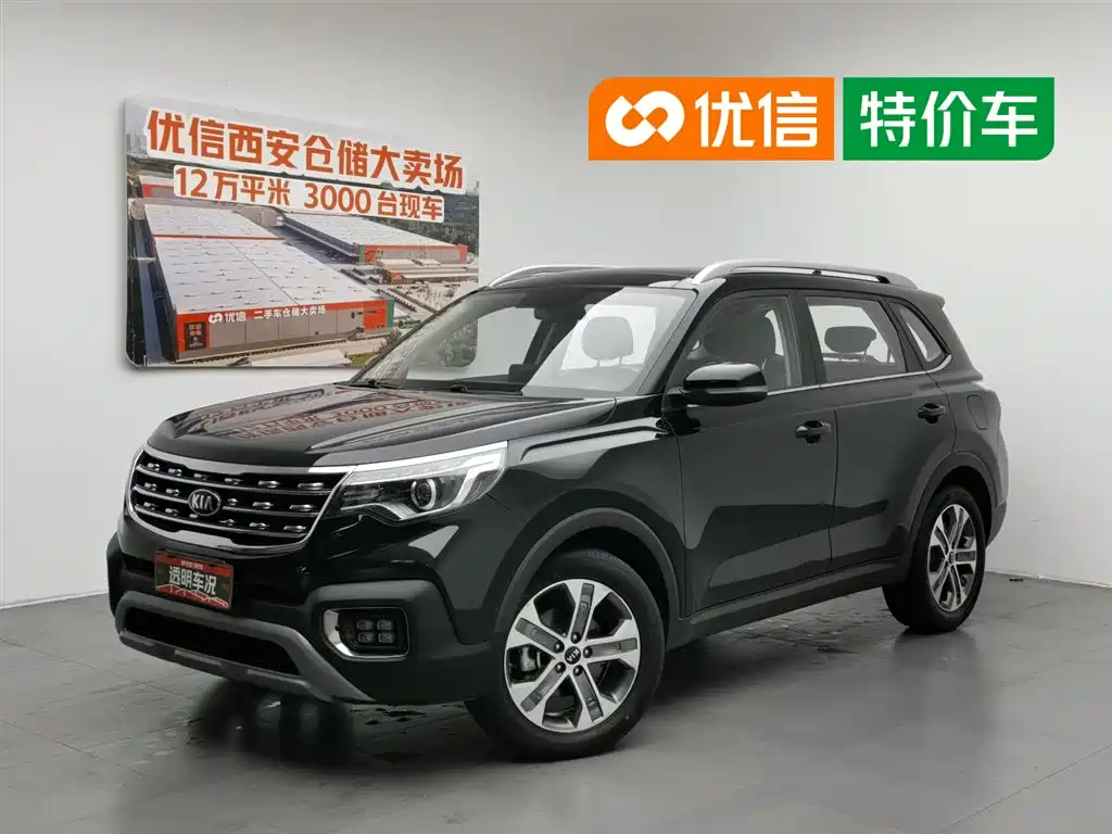 Купить Kia Sportage
