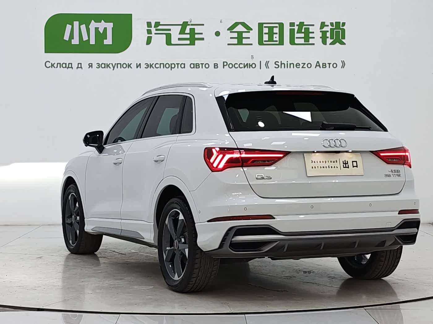 Audi Q3 1.4 л 2022 г. Белый, пробег 18000 км