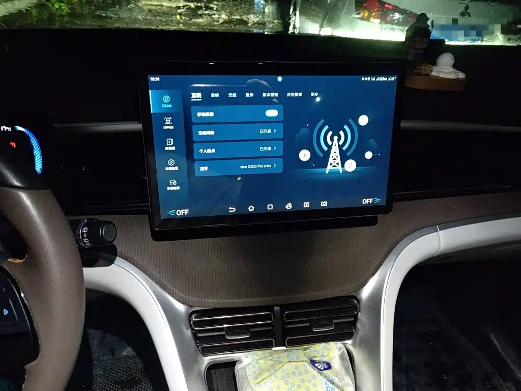 BYD Pro New Energy — миниатюра 9