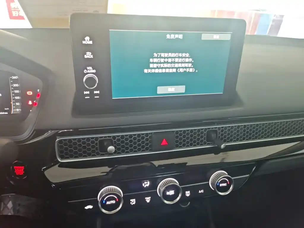 Honda Integra — миниатюра 13