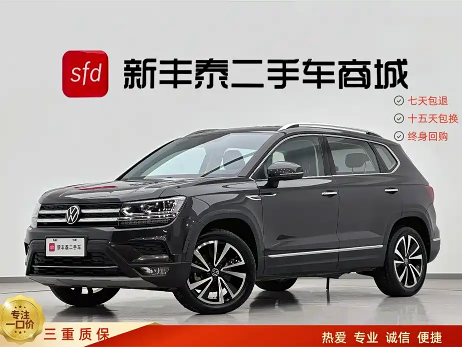 Volkswagen Tharu 2023