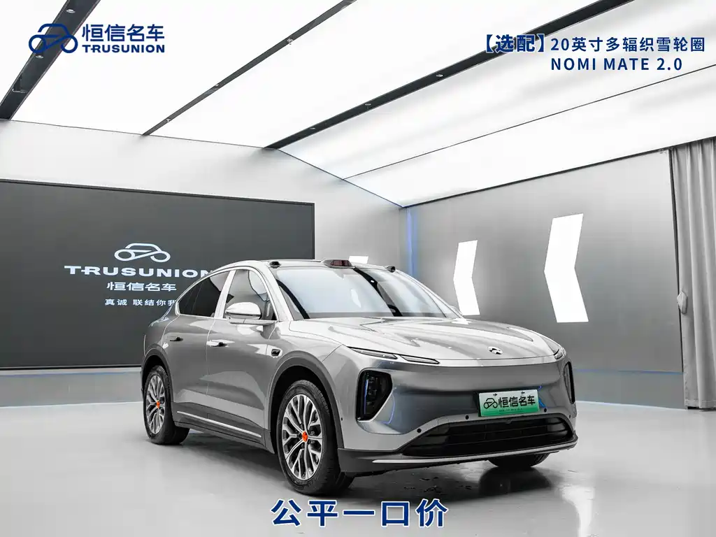 NIO NIO EC6