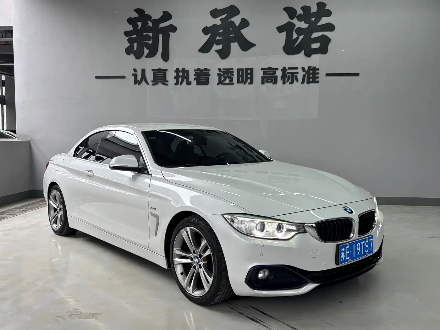BMW 4 Series