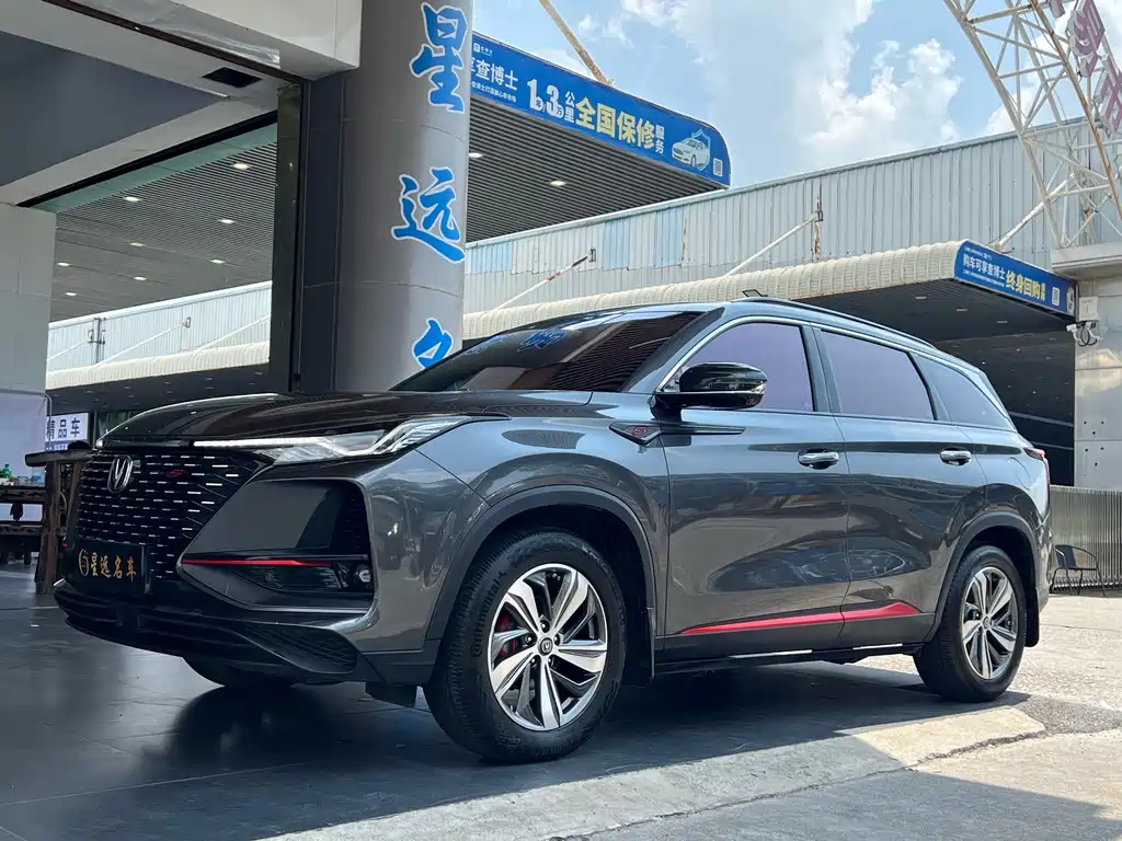 Changan CS75 PLUS