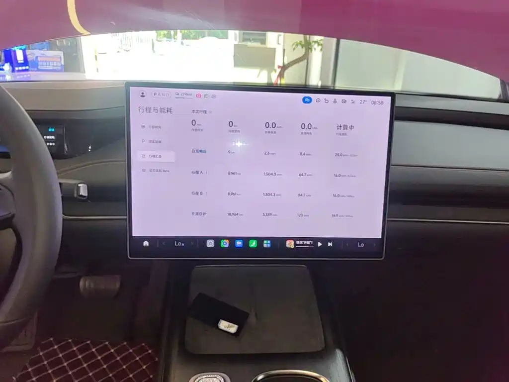 Xiaomi SU7 — миниатюра 13
