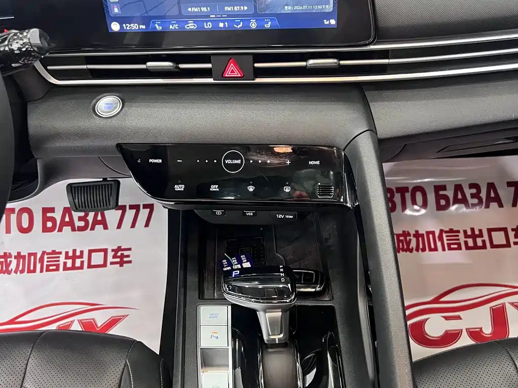 Hyundai Elantra — миниатюра 14