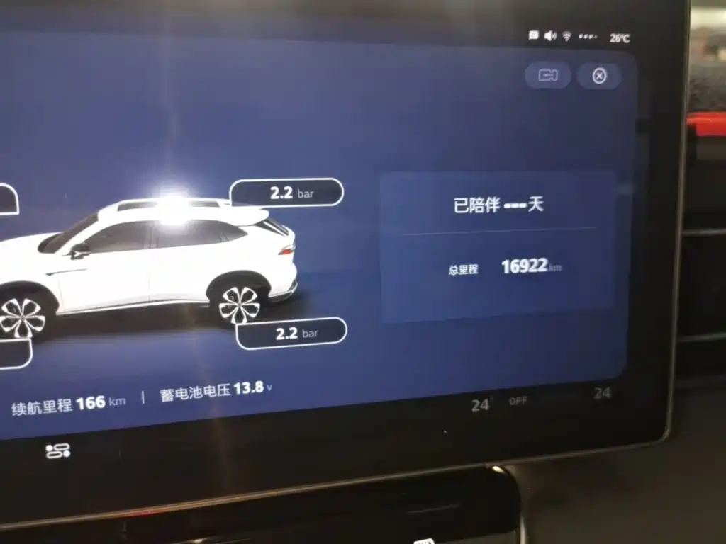 Roewe RX5 New Energy — миниатюра 12
