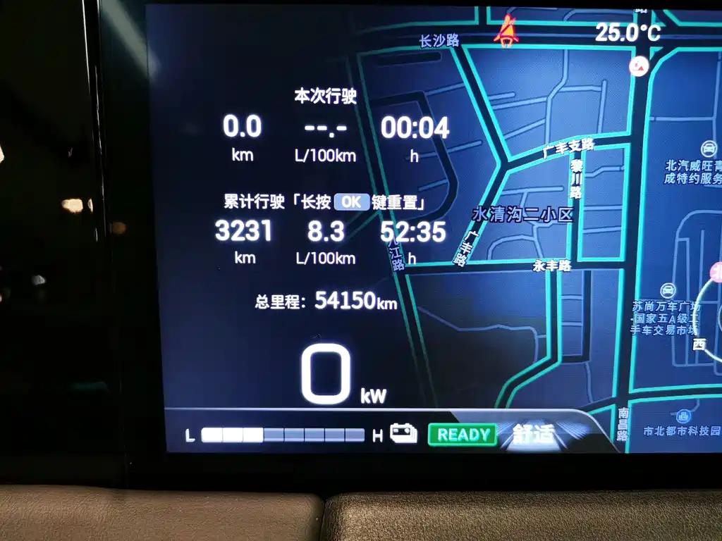 GAC Motor Trumpchi M8 — миниатюра 8