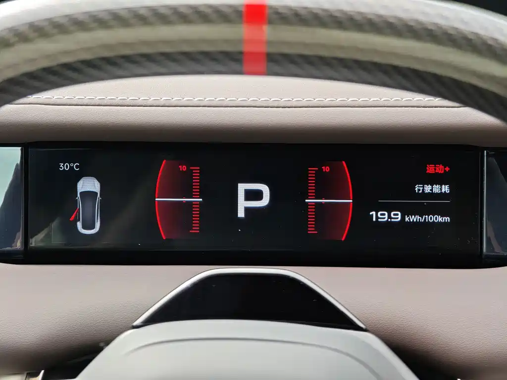 Xiaomi SU7 — миниатюра 15