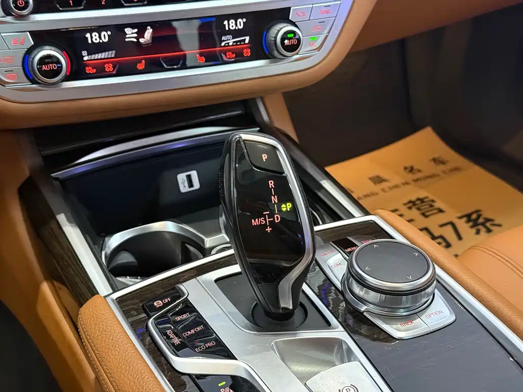 BMW 7 Series — миниатюра 8