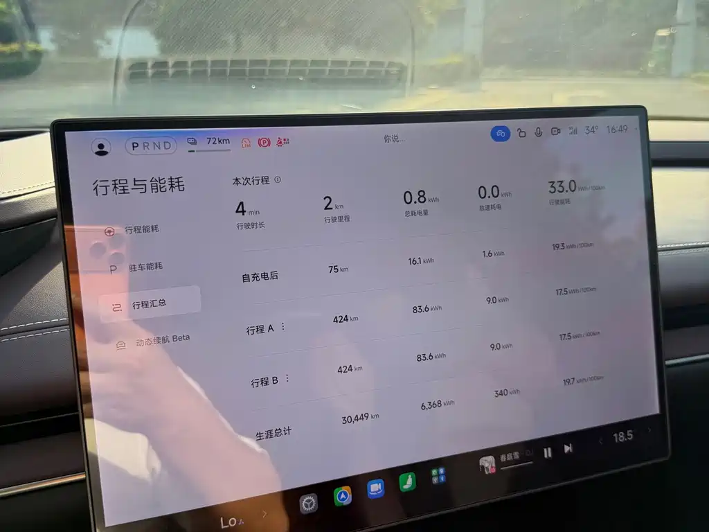 Xiaomi SU7 — миниатюра 16