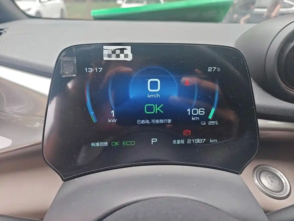 BYD Dolphin — миниатюра 7