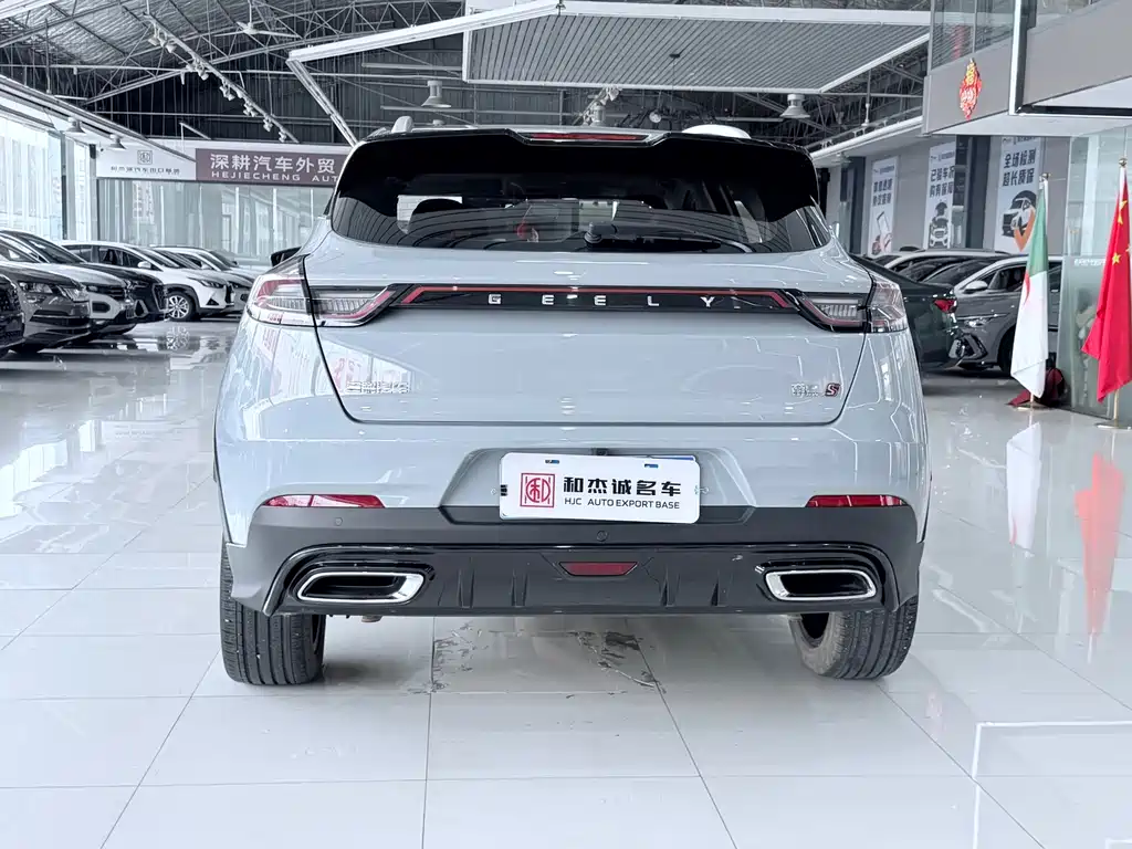 Geely Emgrand S — миниатюра 14