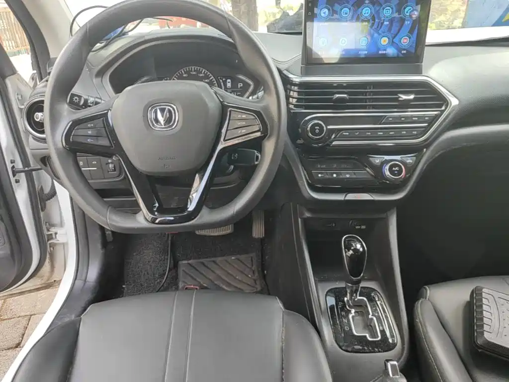 Changan Yuexiang — миниатюра 10