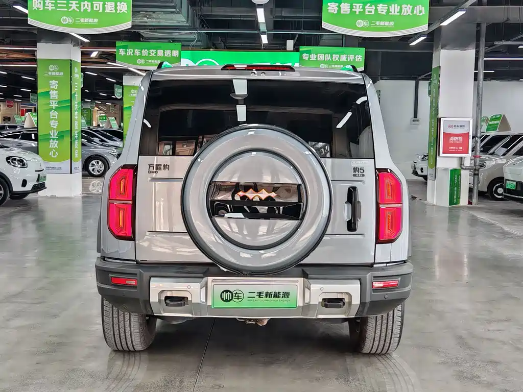 Fang Cheng Bao Leopard 5 — миниатюра 5