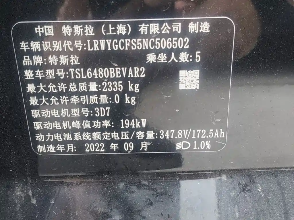 Tesla Model Y — миниатюра 16